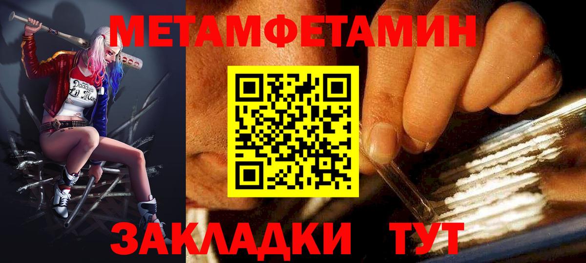 АМФЕТАМИН  Вход с VPN  АМФ  Заволжье  АМФ Розовый 