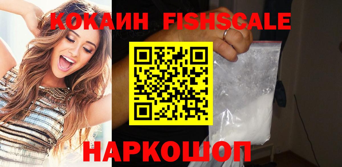 КОКАИН Перу Заволжье