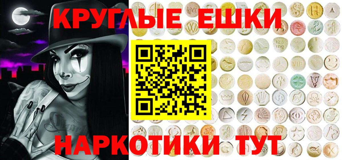ЭКСТАЗИ DUBAI Заволжье
