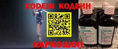 героин Лесосибирск