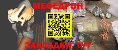 МДМА Мариинск