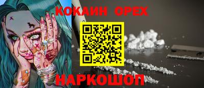 кристаллы Ликино-Дулёво