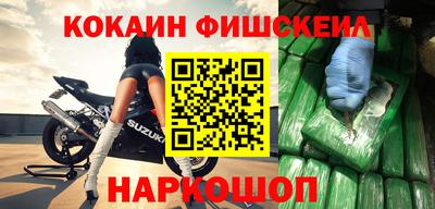 героин Лесосибирск