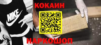 героин Лесосибирск
