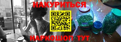 кристаллы Ликино-Дулёво