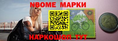 МДМА Мариинск