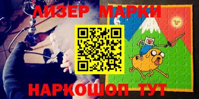 кристаллы Ликино-Дулёво
