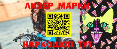 дистиллят марихуана Ливны
