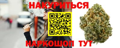 дистиллят марихуана Ливны