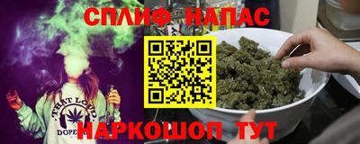 дистиллят марихуана Ливны