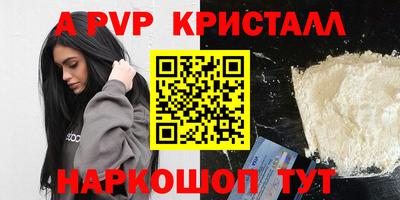 МДМА Мариинск
