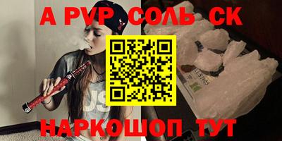 меф VHQ Малоярославец