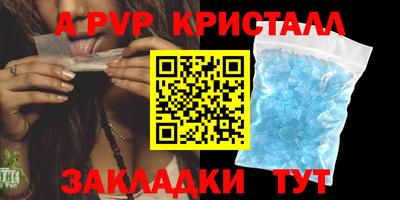 дистиллят марихуана Ливны