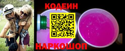 героин Лесосибирск