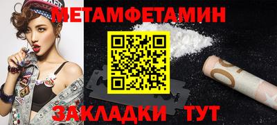 кристаллы Ликино-Дулёво