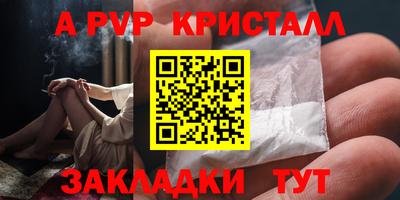 меф VHQ Малоярославец