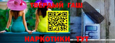 героин Лесосибирск