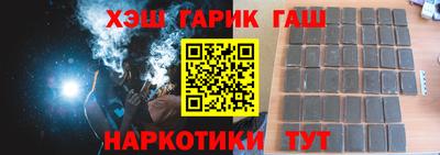 героин Лесосибирск