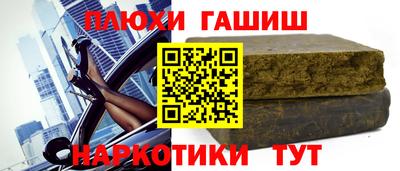 кристаллы Ликино-Дулёво