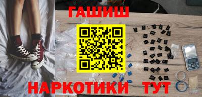 героин Лесосибирск