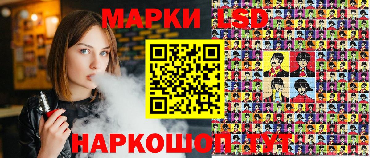 Мефедрон   МЕТАДОН  ГАШИШ  МДМА  Где найти наркотики?  Заволжье  Cocaine  Вход с VPN  Конопля 