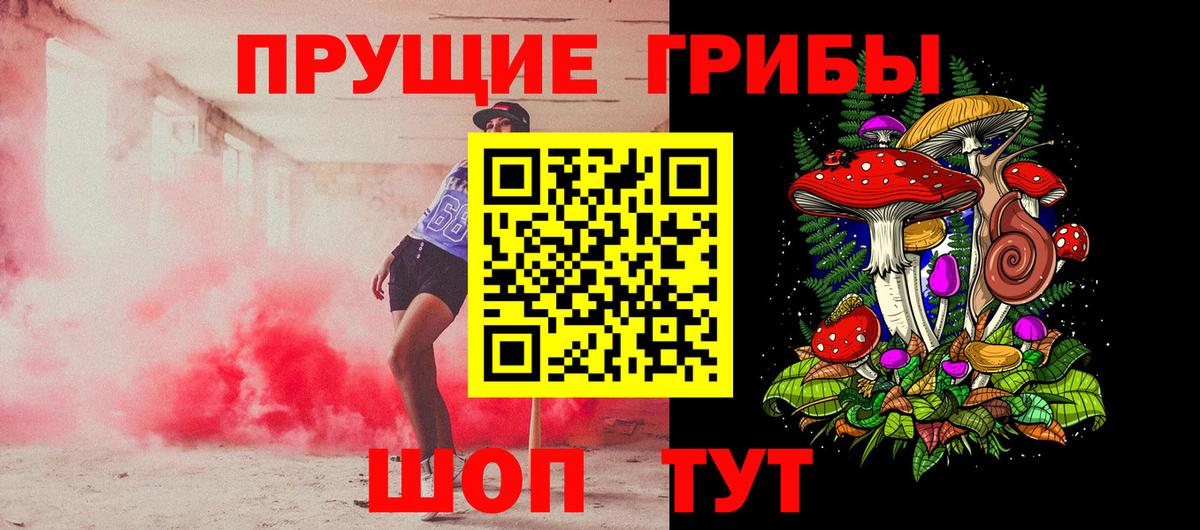 Псилоцибиновые грибы Psilocybine cubensis  Вход с VPN  Галлюциногенные грибы MAGIC MUSHROOMS  Заволжье 